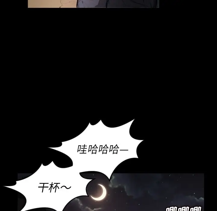 诡秘的姐妹[顶通]韩漫全集-诡秘的姐妹 第6话无删减无遮挡章节图片 