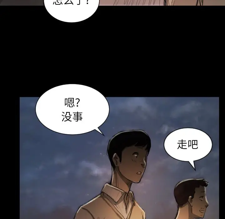 诡秘的姐妹[顶通]韩漫全集-诡秘的姐妹 第6话无删减无遮挡章节图片 