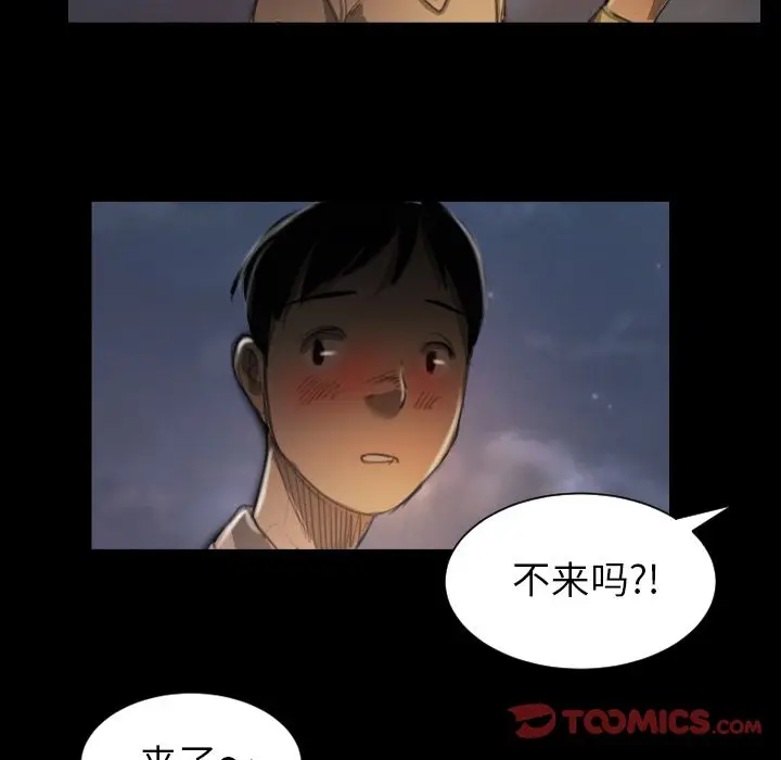 诡秘的姐妹[顶通]韩漫全集-诡秘的姐妹 第6话无删减无遮挡章节图片 