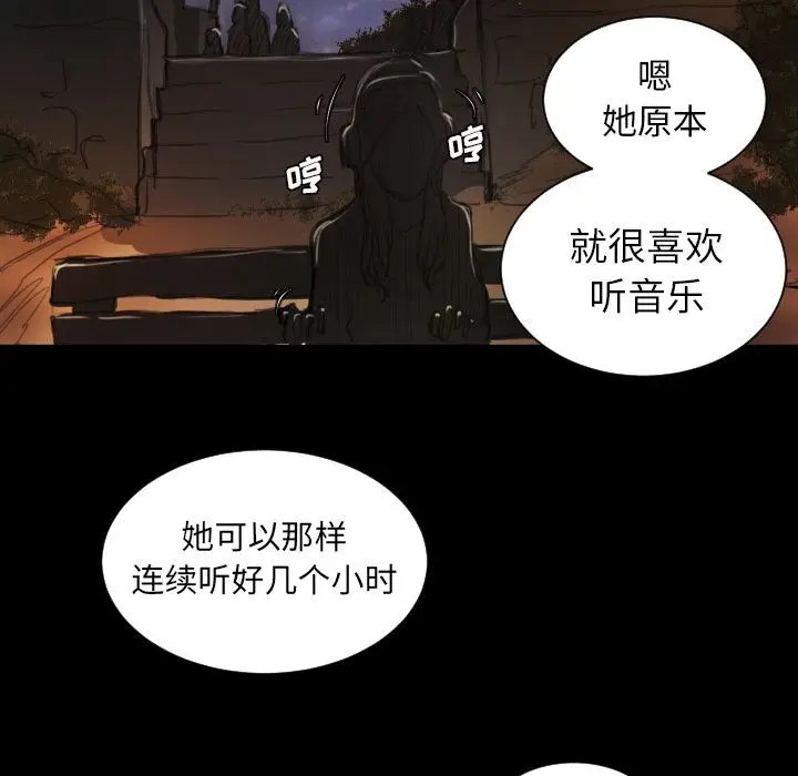 诡秘的姐妹[顶通]韩漫全集-诡秘的姐妹 第6话无删减无遮挡章节图片 