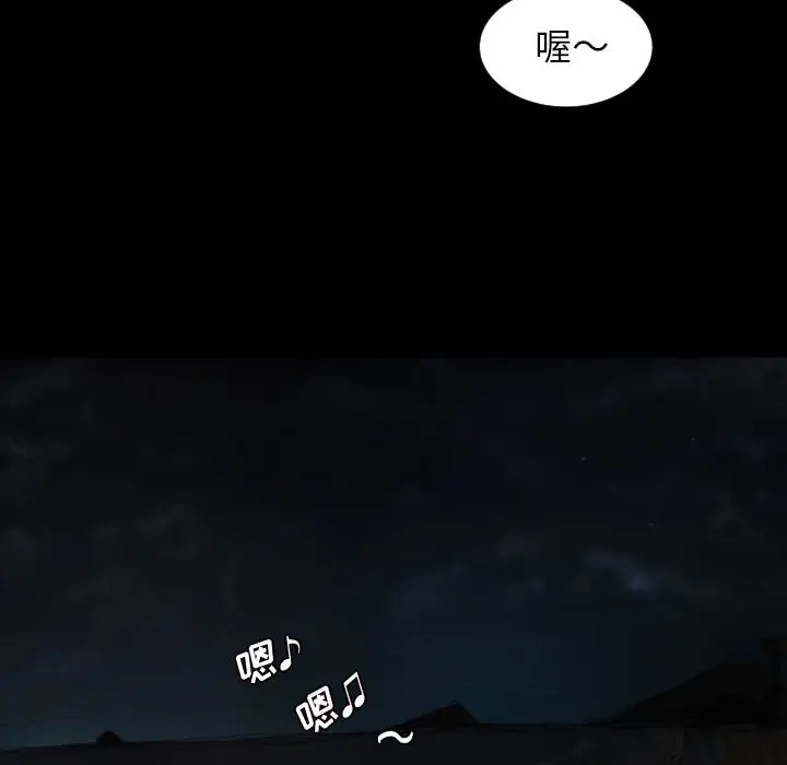 诡秘的姐妹[顶通]韩漫全集-诡秘的姐妹 第6话无删减无遮挡章节图片 