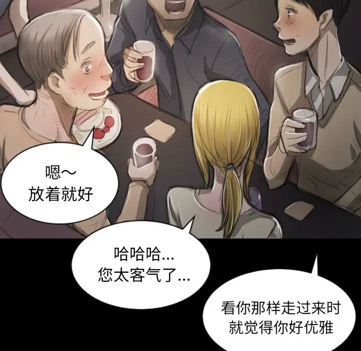 诡秘的姐妹[顶通]韩漫全集-诡秘的姐妹 第6话无删减无遮挡章节图片 