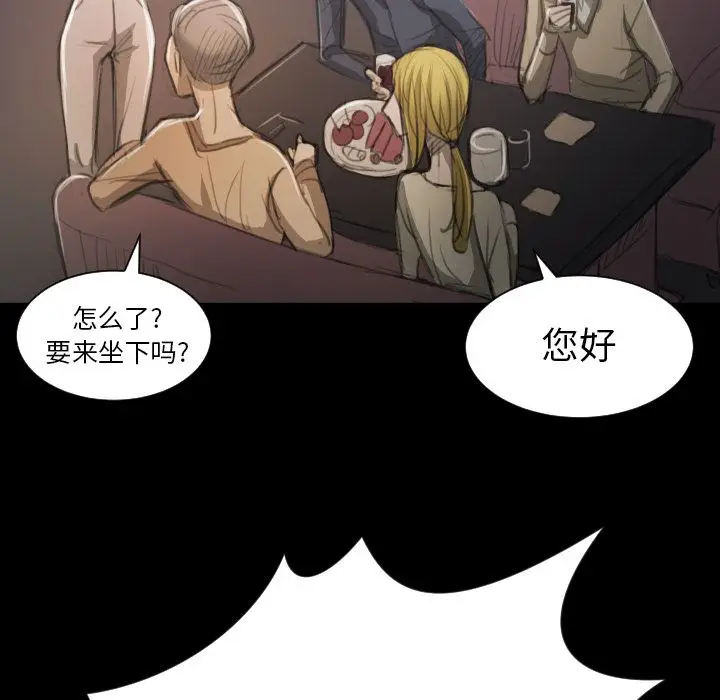 诡秘的姐妹[顶通]韩漫全集-诡秘的姐妹 第6话无删减无遮挡章节图片 