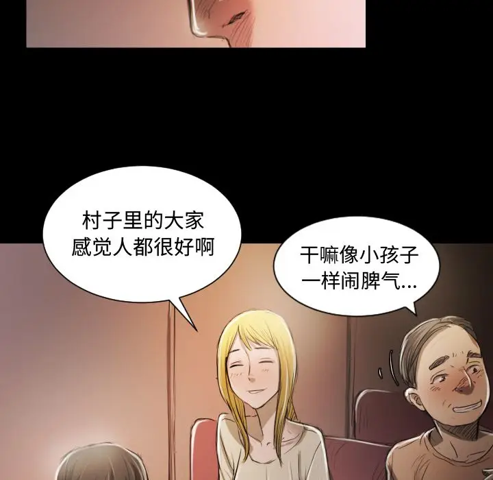 诡秘的姐妹[顶通]韩漫全集-诡秘的姐妹 第6话无删减无遮挡章节图片 