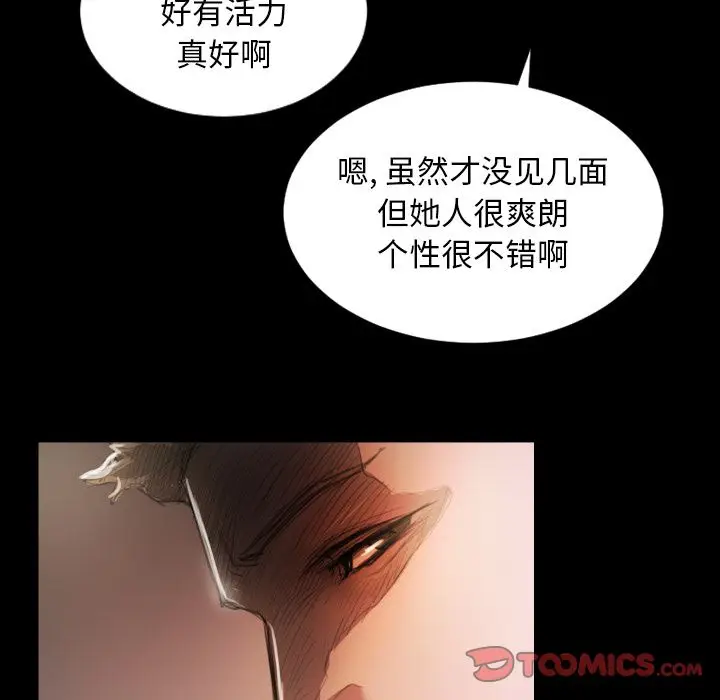 诡秘的姐妹[顶通]韩漫全集-诡秘的姐妹 第6话无删减无遮挡章节图片 