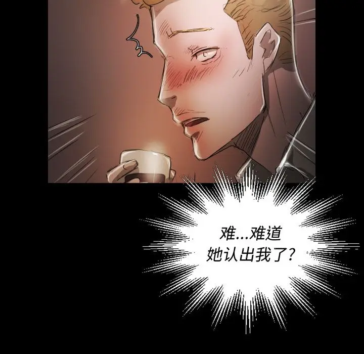 诡秘的姐妹[顶通]韩漫全集-诡秘的姐妹 第6话无删减无遮挡章节图片 