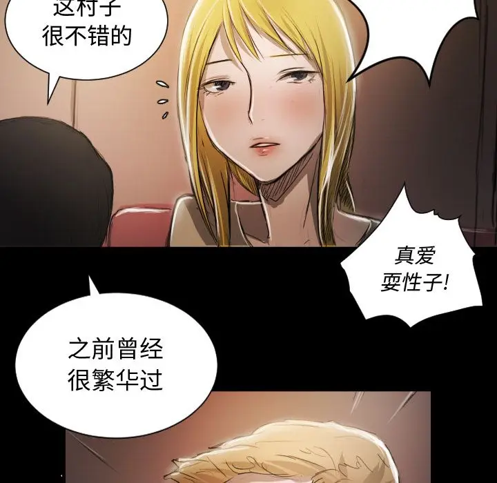 诡秘的姐妹[顶通]韩漫全集-诡秘的姐妹 第6话无删减无遮挡章节图片 