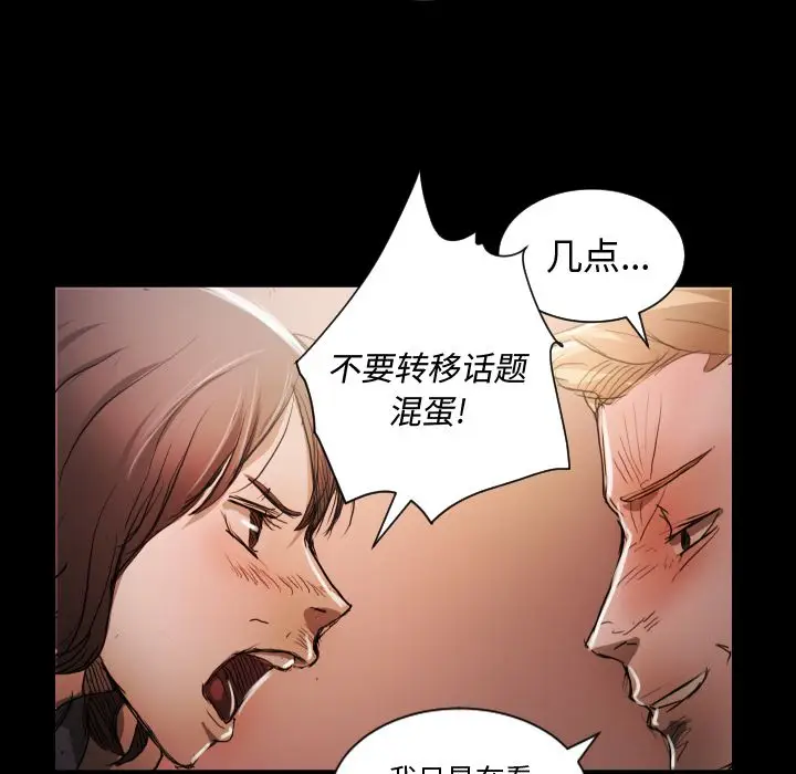 诡秘的姐妹[顶通]韩漫全集-诡秘的姐妹 第6话无删减无遮挡章节图片 