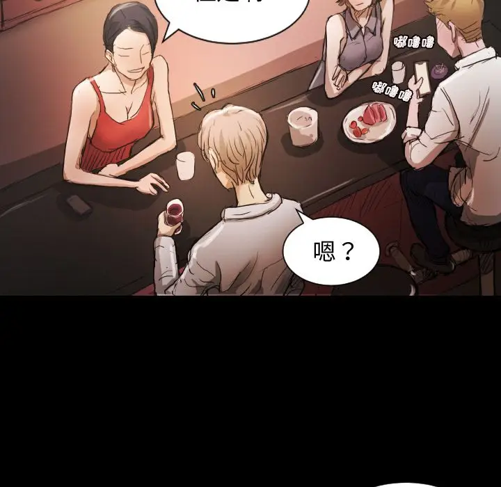 诡秘的姐妹[顶通]韩漫全集-诡秘的姐妹 第6话无删减无遮挡章节图片 
