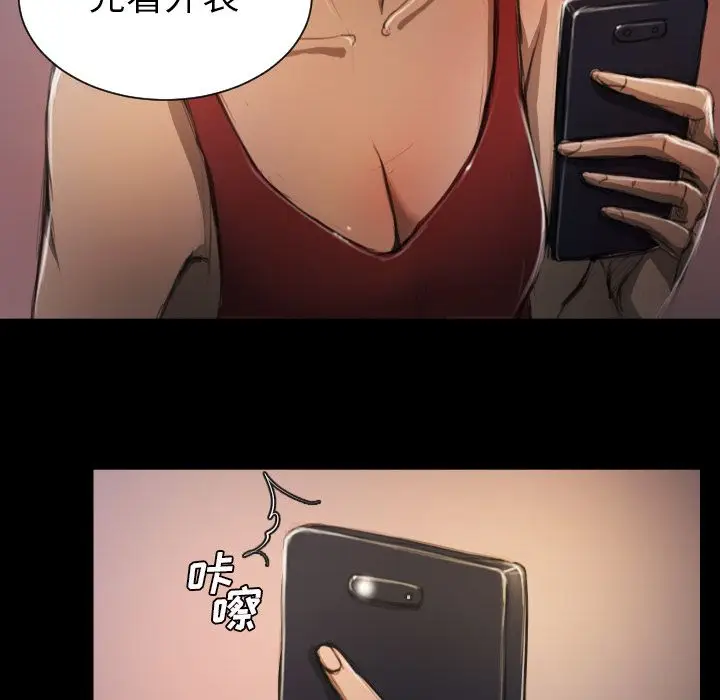 诡秘的姐妹[顶通]韩漫全集-诡秘的姐妹 第6话无删减无遮挡章节图片 