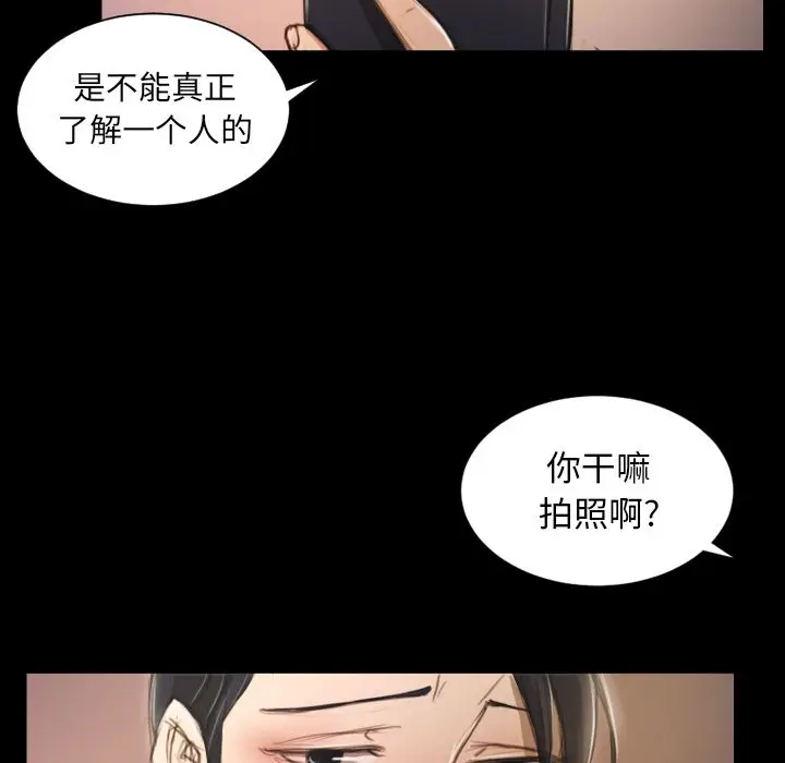 诡秘的姐妹[顶通]韩漫全集-诡秘的姐妹 第6话无删减无遮挡章节图片 