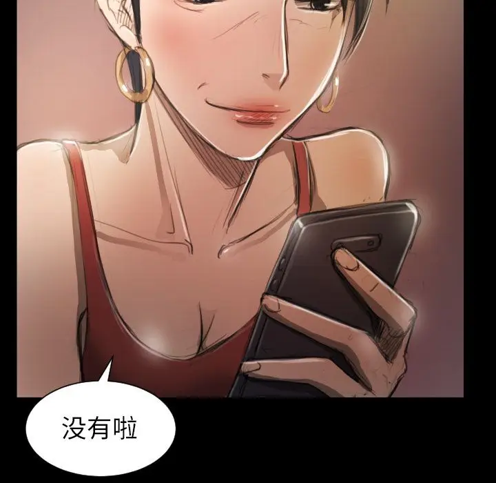 诡秘的姐妹[顶通]韩漫全集-诡秘的姐妹 第6话无删减无遮挡章节图片 