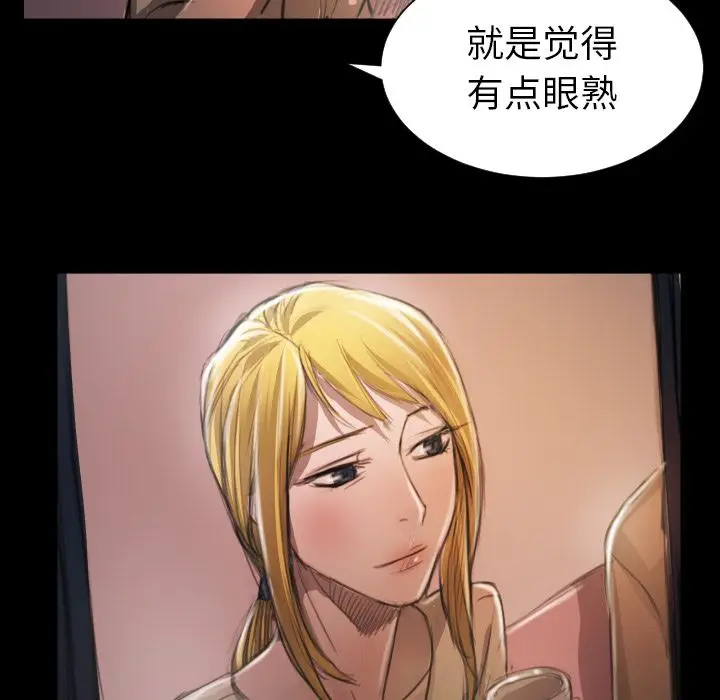 诡秘的姐妹[顶通]韩漫全集-诡秘的姐妹 第6话无删减无遮挡章节图片 