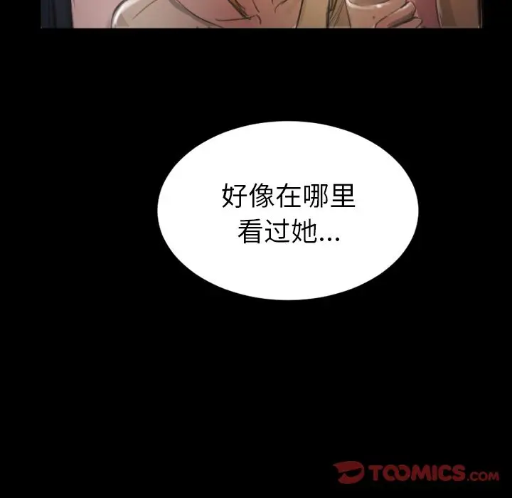 诡秘的姐妹[顶通]韩漫全集-诡秘的姐妹 第6话无删减无遮挡章节图片 