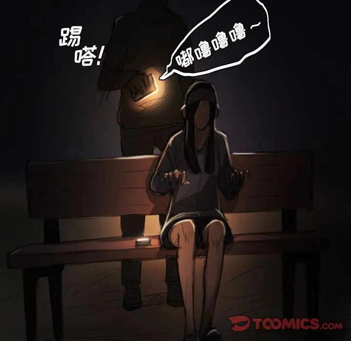 诡秘的姐妹[顶通]韩漫全集-诡秘的姐妹 第6话无删减无遮挡章节图片 