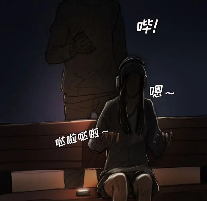 诡秘的姐妹[顶通]韩漫全集-诡秘的姐妹 第6话无删减无遮挡章节图片 