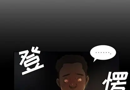 诡秘的姐妹[顶通]韩漫全集-诡秘的姐妹 第7话无删减无遮挡章节图片 