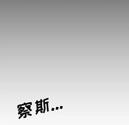 诡秘的姐妹[顶通]韩漫全集-诡秘的姐妹 第7话无删减无遮挡章节图片 