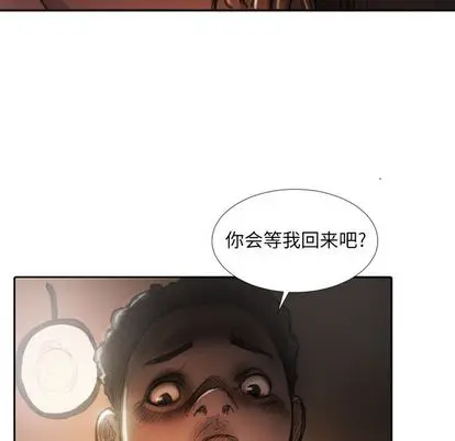 诡秘的姐妹[顶通]韩漫全集-诡秘的姐妹 第7话无删减无遮挡章节图片 