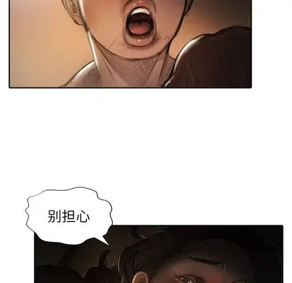 诡秘的姐妹[顶通]韩漫全集-诡秘的姐妹 第7话无删减无遮挡章节图片 