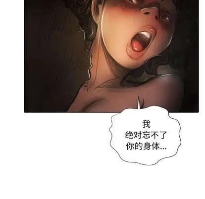 诡秘的姐妹[顶通]韩漫全集-诡秘的姐妹 第7话无删减无遮挡章节图片 