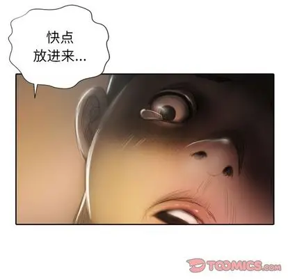 诡秘的姐妹[顶通]韩漫全集-诡秘的姐妹 第7话无删减无遮挡章节图片 