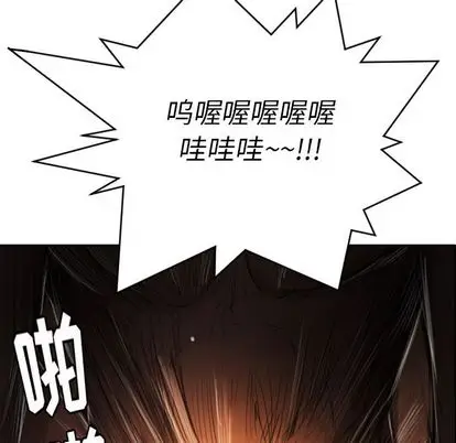 诡秘的姐妹[顶通]韩漫全集-诡秘的姐妹 第7话无删减无遮挡章节图片 