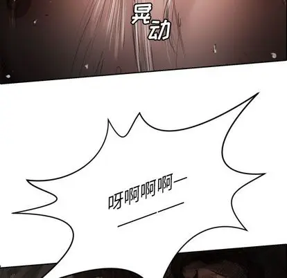 诡秘的姐妹[顶通]韩漫全集-诡秘的姐妹 第7话无删减无遮挡章节图片 