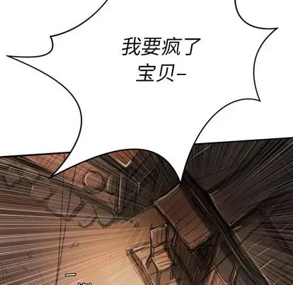 诡秘的姐妹[顶通]韩漫全集-诡秘的姐妹 第7话无删减无遮挡章节图片 
