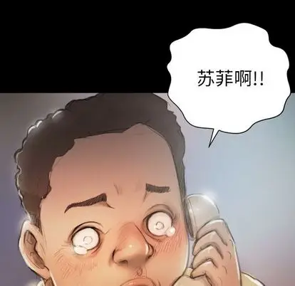 诡秘的姐妹[顶通]韩漫全集-诡秘的姐妹 第7话无删减无遮挡章节图片 