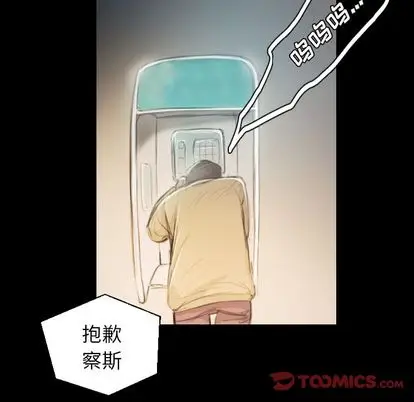 诡秘的姐妹[顶通]韩漫全集-诡秘的姐妹 第7话无删减无遮挡章节图片 