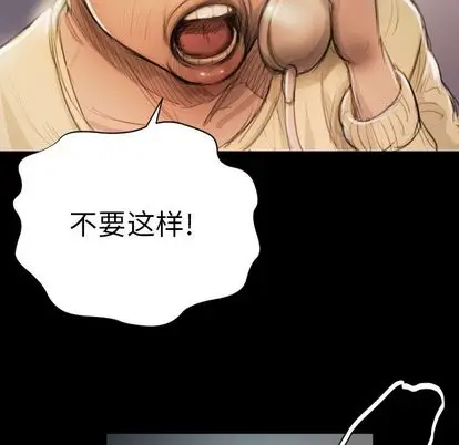 诡秘的姐妹[顶通]韩漫全集-诡秘的姐妹 第7话无删减无遮挡章节图片 