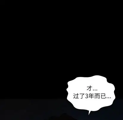诡秘的姐妹[顶通]韩漫全集-诡秘的姐妹 第7话无删减无遮挡章节图片 