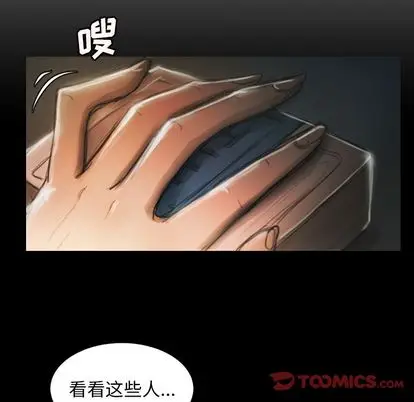 诡秘的姐妹[顶通]韩漫全集-诡秘的姐妹 第7话无删减无遮挡章节图片 
