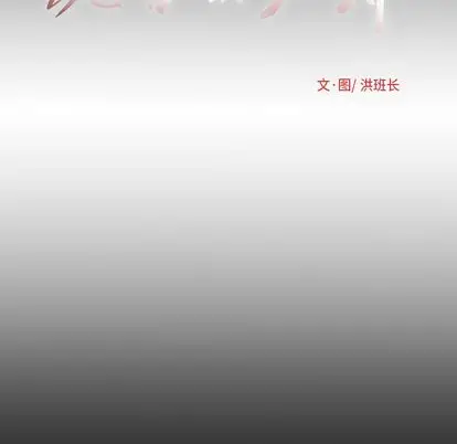 诡秘的姐妹[顶通]韩漫全集-诡秘的姐妹 第7话无删减无遮挡章节图片 