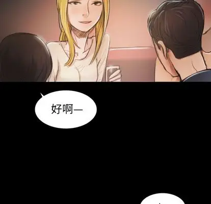 诡秘的姐妹[顶通]韩漫全集-诡秘的姐妹 第7话无删减无遮挡章节图片 
