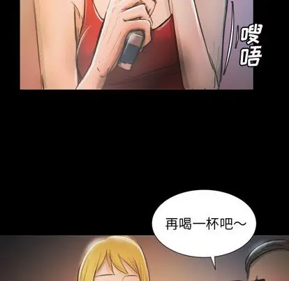 诡秘的姐妹[顶通]韩漫全集-诡秘的姐妹 第7话无删减无遮挡章节图片 