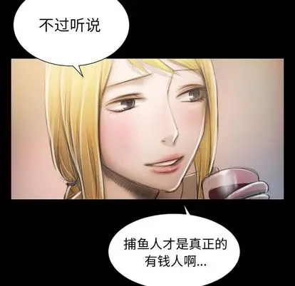 诡秘的姐妹[顶通]韩漫全集-诡秘的姐妹 第7话无删减无遮挡章节图片 