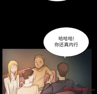 诡秘的姐妹[顶通]韩漫全集-诡秘的姐妹 第7话无删减无遮挡章节图片 