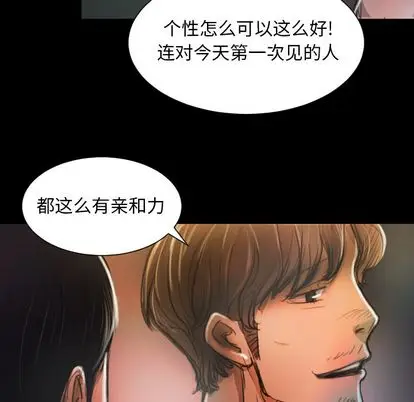 诡秘的姐妹[顶通]韩漫全集-诡秘的姐妹 第7话无删减无遮挡章节图片 
