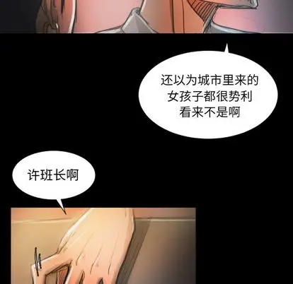 诡秘的姐妹[顶通]韩漫全集-诡秘的姐妹 第7话无删减无遮挡章节图片 