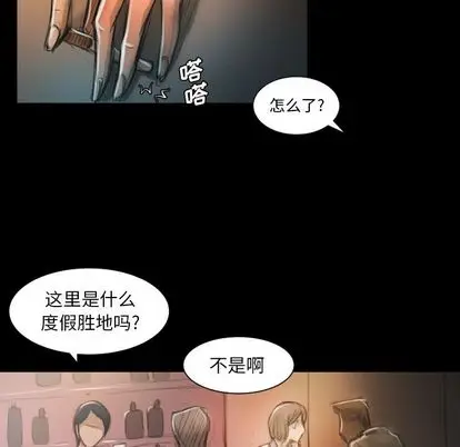 诡秘的姐妹[顶通]韩漫全集-诡秘的姐妹 第7话无删减无遮挡章节图片 