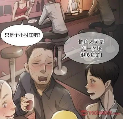 诡秘的姐妹[顶通]韩漫全集-诡秘的姐妹 第7话无删减无遮挡章节图片 