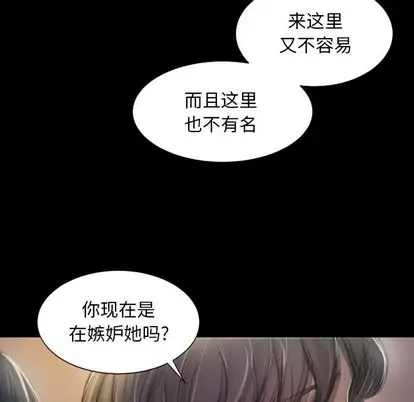 诡秘的姐妹[顶通]韩漫全集-诡秘的姐妹 第7话无删减无遮挡章节图片 