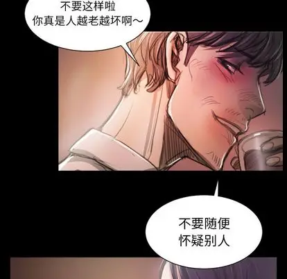 诡秘的姐妹[顶通]韩漫全集-诡秘的姐妹 第7话无删减无遮挡章节图片 