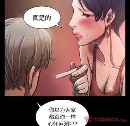 诡秘的姐妹[顶通]韩漫全集-诡秘的姐妹 第7话无删减无遮挡章节图片 