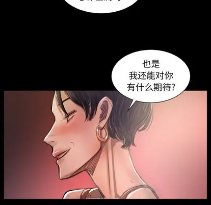 诡秘的姐妹[顶通]韩漫全集-诡秘的姐妹 第7话无删减无遮挡章节图片 