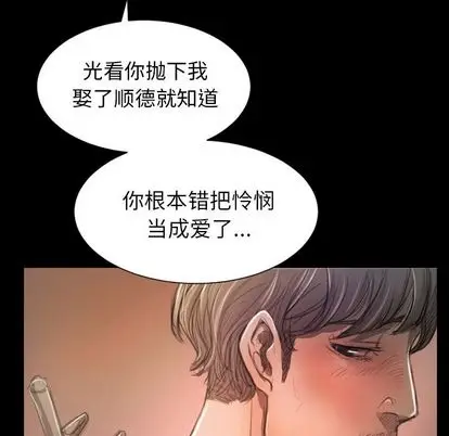诡秘的姐妹[顶通]韩漫全集-诡秘的姐妹 第7话无删减无遮挡章节图片 