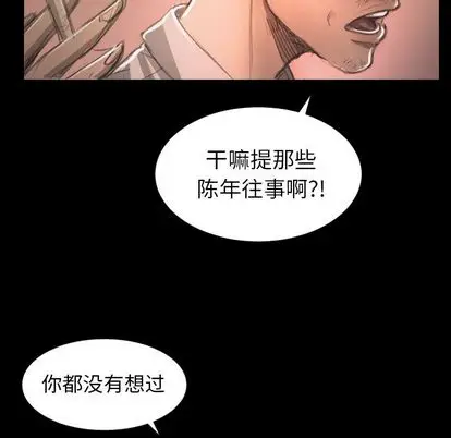 诡秘的姐妹[顶通]韩漫全集-诡秘的姐妹 第7话无删减无遮挡章节图片 