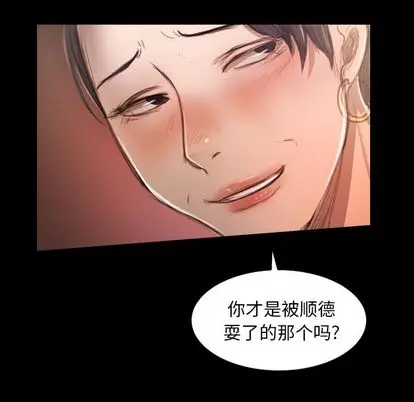 诡秘的姐妹[顶通]韩漫全集-诡秘的姐妹 第7话无删减无遮挡章节图片 
